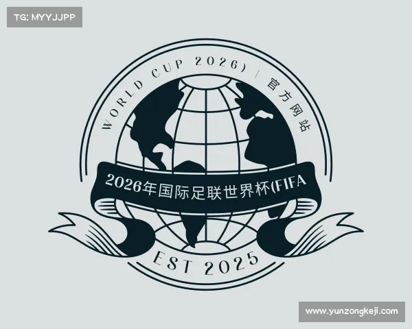 网页版2026年国际足联世界杯(FIFA World Cup 2026) | 官方网站